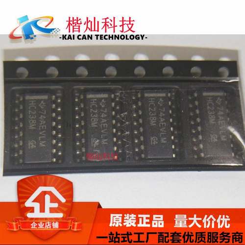 全新原装 CD74HC238M SOP- 信号开关/编解码器/多路复用器