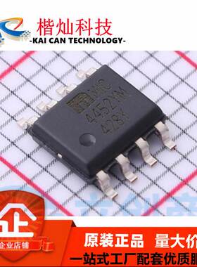 全新原装 MIC4452YM-TR SOP-8 MIC4452YM-TR 栅极驱动IC