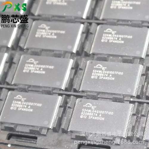 S34ML04G100TFI00 原装全新正品 S34ML系列NAND并联闪存 BOM配单
