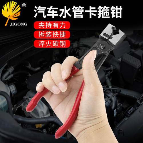 防尘套管束钳虎型钳汽车水管钳卡钳卡箍钳虎型空调管拆卸钳切口钳