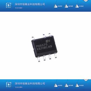 PN8370SSC-R1H PN8370 超低功耗 内置MOS 开关电源芯片