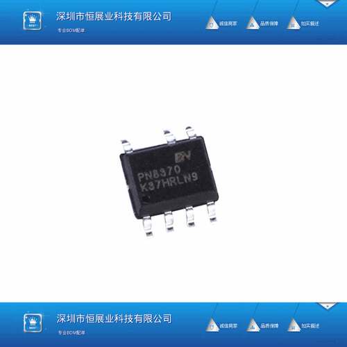 PN8370SSC-R1H PN8370 超低功耗 内置MOS 开关电源芯片
