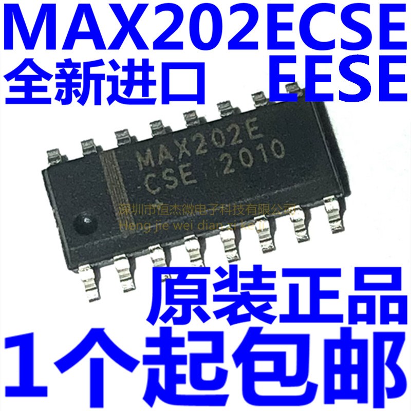全新进口原装 MAX202EESE MAX202ECSE MAX202E SOP16 驱动器