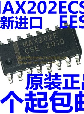 全新进口原装 MAX202EESE MAX202ECSE MAX202E SOP16 驱动器