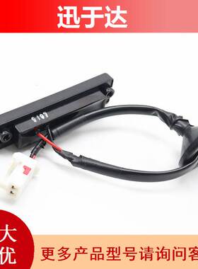 81260-2V000 适用于现代 尾门开关行李箱开关