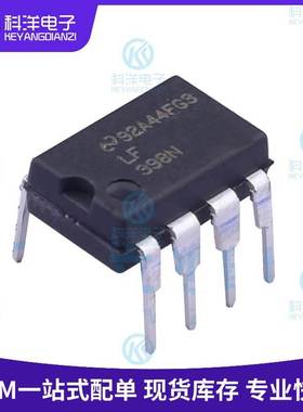 LF398-N LF398N/NOPB 封装PDIP-8 原装正品 采样/保持放大器芯片