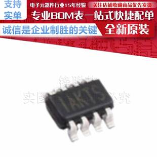 丝印 DC电源芯片 升压型 IAKT 原装 MP3414AGJ SOT23