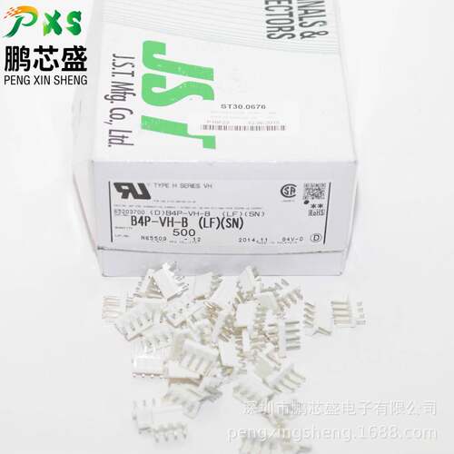 B4P-VH-B(LF)(SN) 原装全新正品 连接器 线对板针座 3.96MM间距