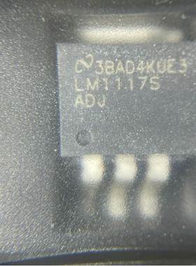 原装 LM1117S-3.3/5.0/ADJ LM1117SX-5.0V 三端稳压器芯片 TO-263