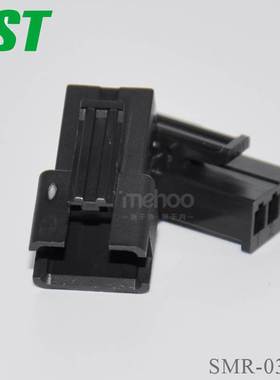 2.5mm间距插3pinJST汽车连接器插头 SMR-03V-B胶壳接插