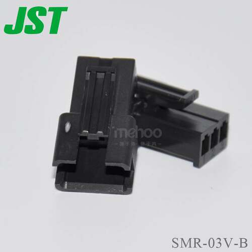2.5mm间距插3pinJST汽车连接器插头 SMR-03V-B胶壳接插