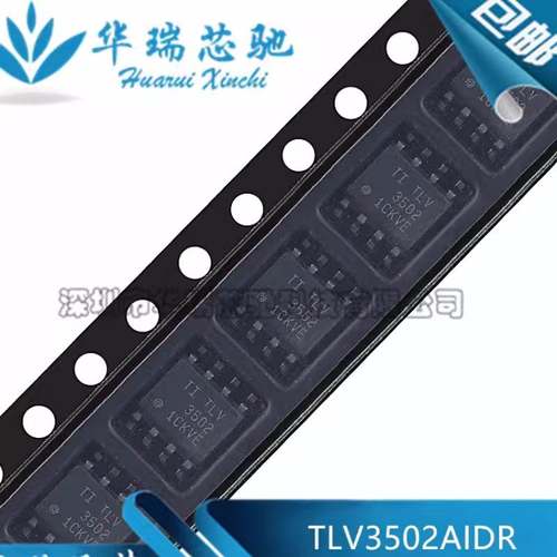 原装 TLV3502AIDR TLV3502 线性比较器芯片IC 贴片 SOP-8 电子