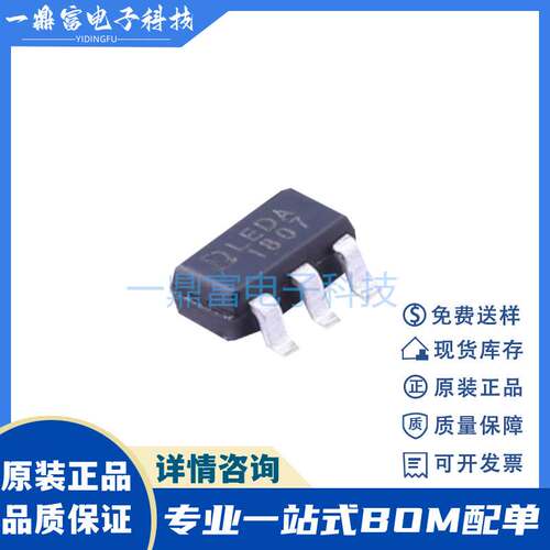 QX9920 丝印LEDA SOT23-6 2.5V-100V降压高亮度LED灯恒流驱动控制