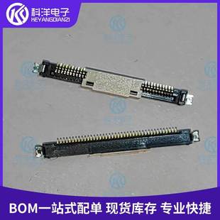 20374 0.4间距接插件原装 020E 20PIN 31板端屏线插座 IPEX连接器