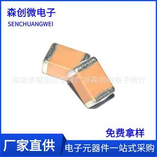 560NF 0.56UF 564K 450V 4532高压电容器MLCC 贴片电容 X7R 1812