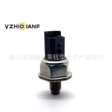 9307511A 9307Z502B 适用于德尔福燃油共轨压力传感器
