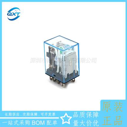LY2N-J AC24V 原装中间继电器大8脚 10A
