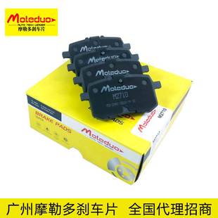 适用于瑞风M4/东风风神AX7 陶瓷刹车后片3500888U239F02招商