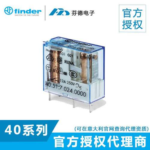 【原装正品】意大利FINDER中间功率继电器40.51.9.024.0000 DC24V