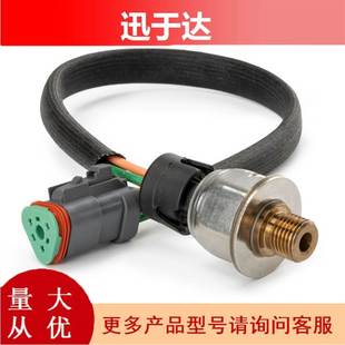 4536 224 194 6726 原厂适用于卡特彼勒 3PP6 压力传感器