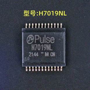 封装 SOP 全新原装 普思 H7019NL PULSE 网口变压器 型号