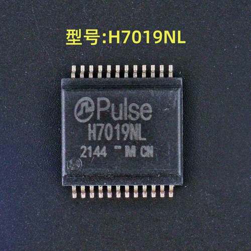 全新原装 型号:H7019NL 封装:SOP-24 PULSE/普思 网口变压器