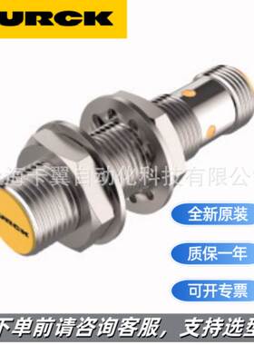 接近开关BI30U-CP40-AP6X2电感式传感器图尔克正品