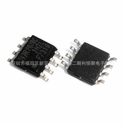 IRF7319TRPBF SOP8 双N和P沟道场效应管(MOSFET) 一站式BOM表配
