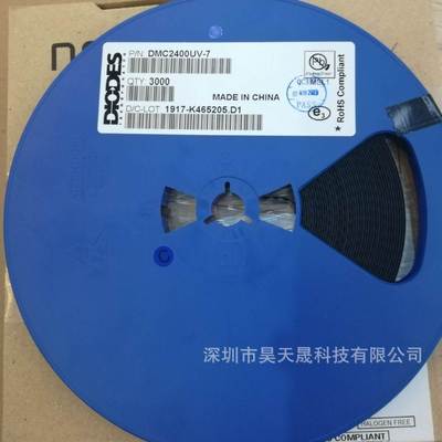 DMN24H3D5L-7 DMN24H3D5 SOT23 N沟道 场效应管 全新进口原装正品