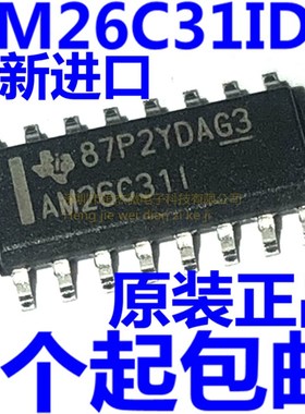AM26C31IDR AM26C31I SOP16 线路驱动26C31 进口全新原装正品