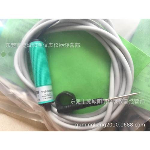 ELCO宜科光电传感器OP18-K400VP6感应开关