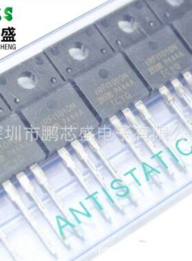 IRFI1010NPBF 原装全新正品 N沟道MOS 55V49A 场效应管
