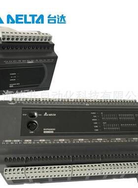 现货供应全新台达PLC可编程逻辑控制器模块 DVP24ES200R