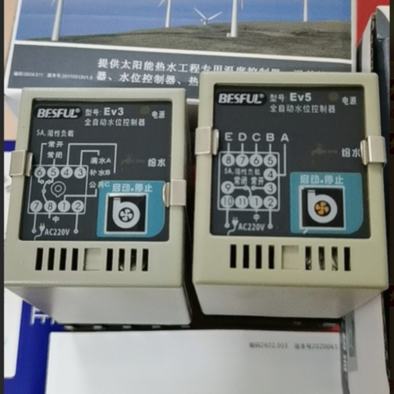 BESFUL碧河EV3 EV5缺水保护自动控制 LC-220A+ LC-215B+ BF-912A+