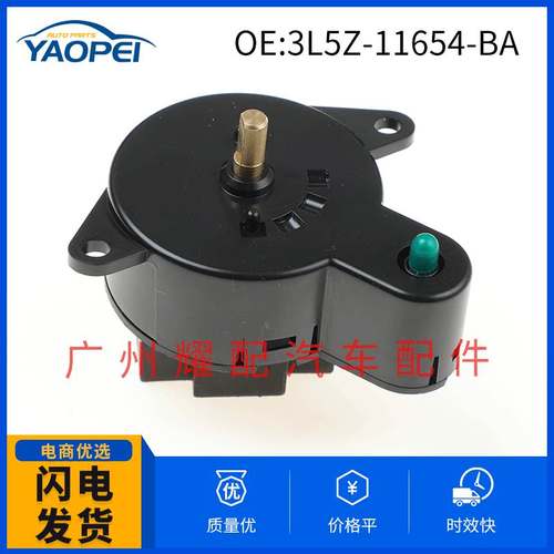 3L5Z-11654-BA适用于1995-2003福特探险者 大灯开关 大灯控制开关