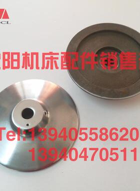 沈阳机床配件CA6140A CA6150B速度盘2136A床头箱变速盘变速手柄座