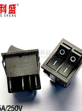 黑色双联船型开关KCD8-212N KCD2 6脚翘板电源开关 15A 250V