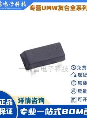 UMW友台 SI2305A SI2305 SOT-23 20V/4.2A 场效应管 P沟道MOS管