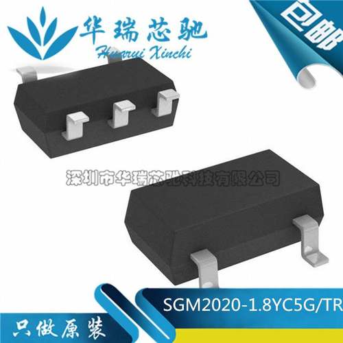 SGM2020 SGM2020-1.8YC5G-TR 低线差稳压 SC70-5 稳压 电子元器件