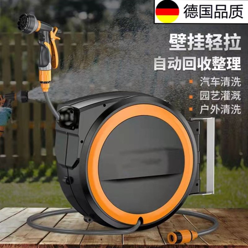 德国收纳架卷管神器自动回收伸缩水管浇花洗车水枪别墅庭院花园艺