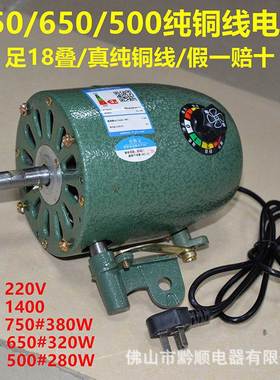 工业风扇电机绿色750强力风扇FS-75电机豪华型落地扇机头纯铜摇头