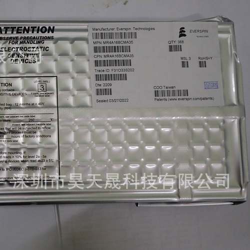 MR0A08BCYS35R TSOP44 MR0A08 静态随机存储 全新原装正品