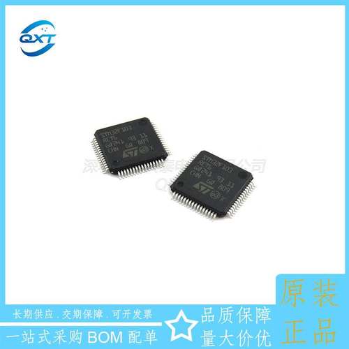 STM32F103RET6 原装正品 封装LQFP64 微控制器/单片机 32位MCU