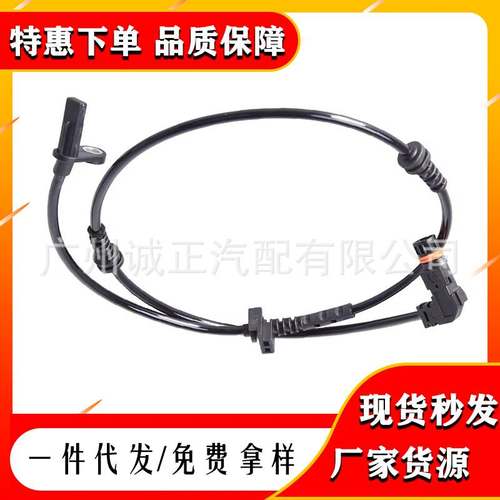 A2219055800 A2219055500 A2215401417 A2215400517 ABS传感器