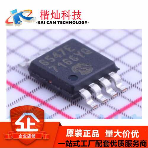 全新原装 MCP6547T-E/MS MSOP-8 MCP6547T 比较器芯片