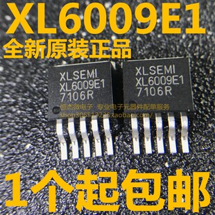 原装进口 升压芯片 XL6009E1 60V 4A 400KHZ TO263-5L XL6009E1
