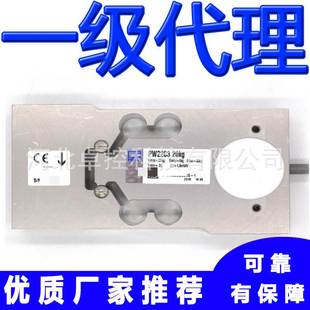 50kg PW22C3 90kg 30kg 德国HBM称重传感器PW22C3