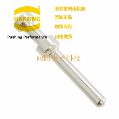 09330006121 HARTING重载连接器  浩亭16A镀银公针 0.5平方冷压针