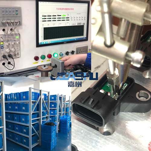 汽车曲轴位置传感器适用于路虎揽胜 JS7A6C315AA 0986280437