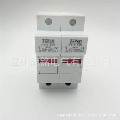 正鹏新型带灯RT18-63x 1P 2P 3P 4P 级 极63A导轨式熔断器底座